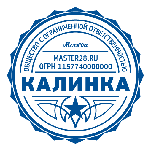 срочное изготовление печатей и штампов для ооо и ип детям доставка в кемерово